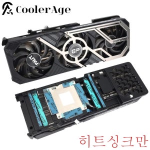 Palit RTX 3080 Ti 3090 Gamingpro 87MM 그래픽 카드 냉각 방열판 RTX3080Ti RTX3090용 비디오 카드 방열판