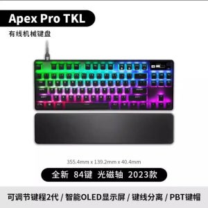 Apex PRO TKL 2023 무선 기계식 키보드 RGB 백라이트 조절 가능 기계식 키보드