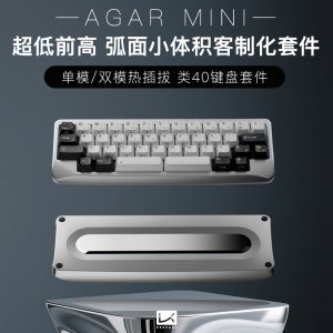 KBDfans Agar 미니 기계식 키보드 키트 맞춤형 Alu 듀얼 모드 핫 스왑 40 레이아웃 지원 VIA VIAL 게이머 기계식 키보드