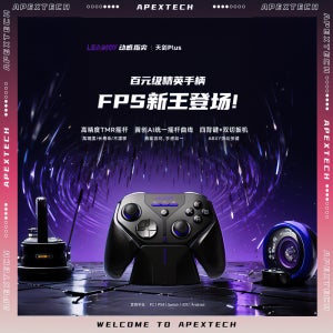 LeadJoy XENO Plus 무선 게임 컨트롤러 FPS 모션 컨트롤 자이로 조이스틱 PC Switch2 Steam Deck iOS Android Apex