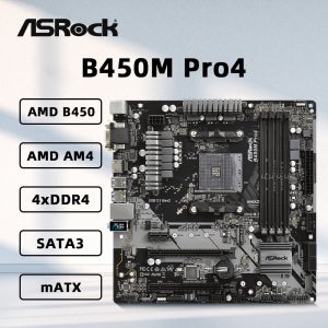ASRock B450M PRO4 마더보드는 5950X 5800X3D 5700X3D 5600X 5600G 1700X 2700X CPU AM4 AMD 4xDDR4 3200MHz mAT