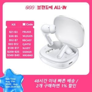 QCY T13 Pro 어댑티브 ANC 무선 이어버드 13mm 드라이버 강력한 베이스 50dB 하이브리드 ANC 블루투스 6.0 이어폰 6개 마이크 ENC 47시간 재생 HT23