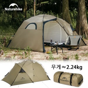 네이처하이크 솔로 캠핑 텐트 1~2인용 15D 나일론 텐트 원룸형 침실과 거실, 굴뚝구멍 포함 4계절용 텐트