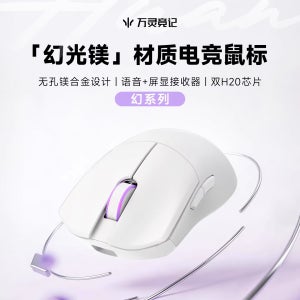 WLMOUSE HUAN 무선 e스포츠 마우스 - 솔리드 마그네슘 쉘, PAW3950 HS, 8K 폴링, 옴론 광학