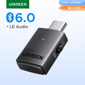 UGREEN USB-C 블루투스 어댑터 (PS5, 게임 콘솔 및 PC용), 블루투스 6.0 송신기 (LE 오디오, aptX Adaptive/HD/aptX/SBC 지원)