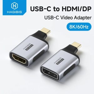 Hagibis USB C-HDMI/DisplayPort 어댑터 Type-C-HDMI/DP 커넥터 8K60Hz 4K240Hz 2K360(썬더볼트 4/5 외부 모니터용)