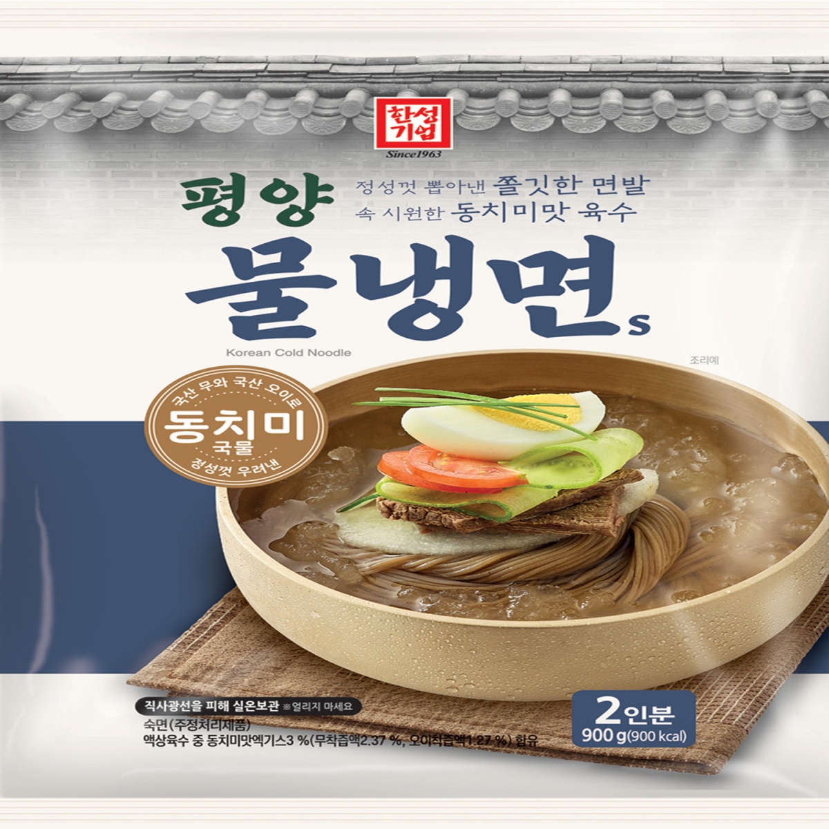 한성 평양물냉면 성분 분석