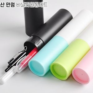 만점세트바닐라원통케이스 기업기념품 행사판촉물 단체선물 수능
