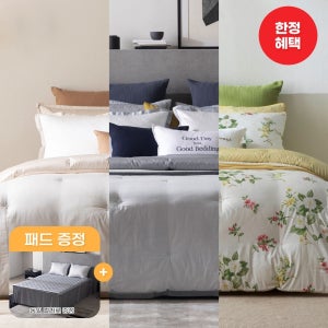 니케/프리다(HSP) 면 100수 슈프렐95도 [차렵이불+베개커버] 세트 Q,K,SK + 패드증정