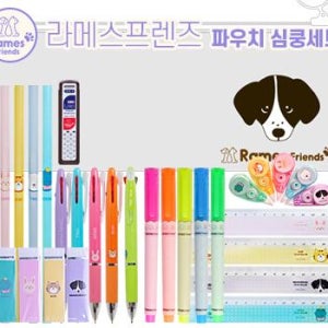 라메스프렌즈 파우치 심쿵세트 기업기념품 행사판촉물 단체선물 기업굿즈