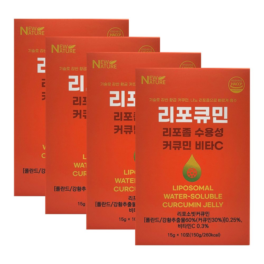 리포좀 수용성 커큐민 비타민 리포큐민 4개 150g