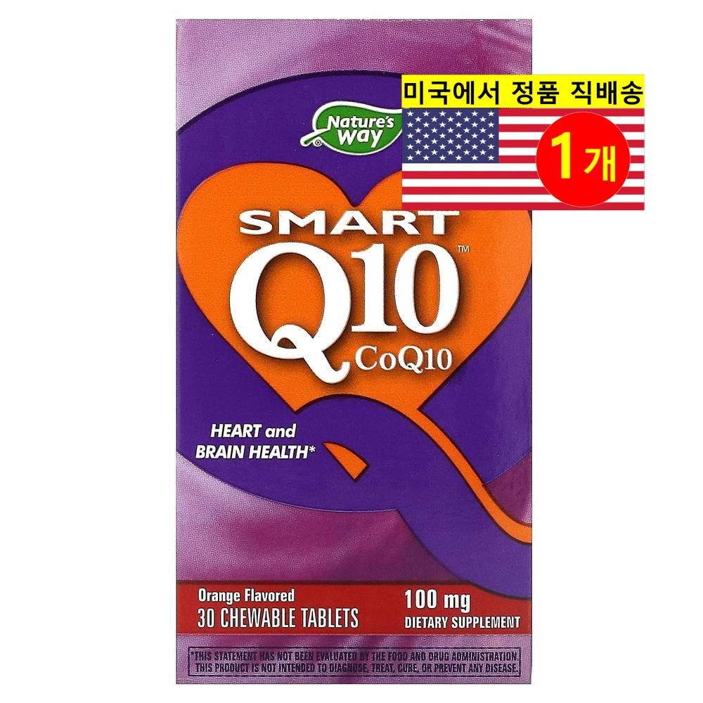 ProHealth Longevity 스마트 코엔자임 Q10 100mg 오렌지 맛 츄어블 1개 30정