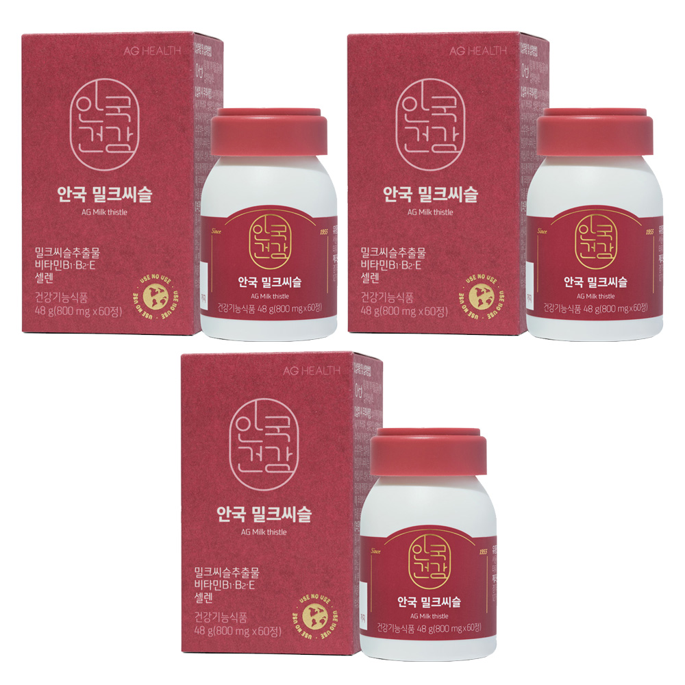안국건강 안국 밀크씨슬