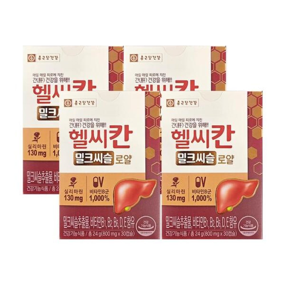 종근당건강 헬씨칸 밀크씨슬 로얄 800mg x 30캡슐 x 4박스 30정