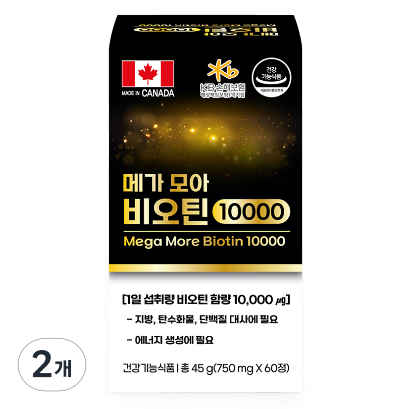 메가모아 비오틴 10000