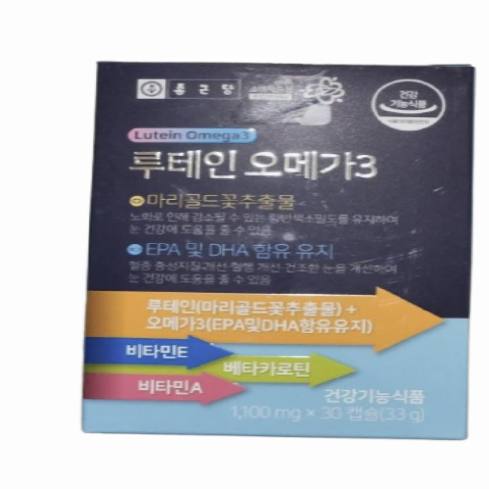 종근당 루테인 오메가3 12개