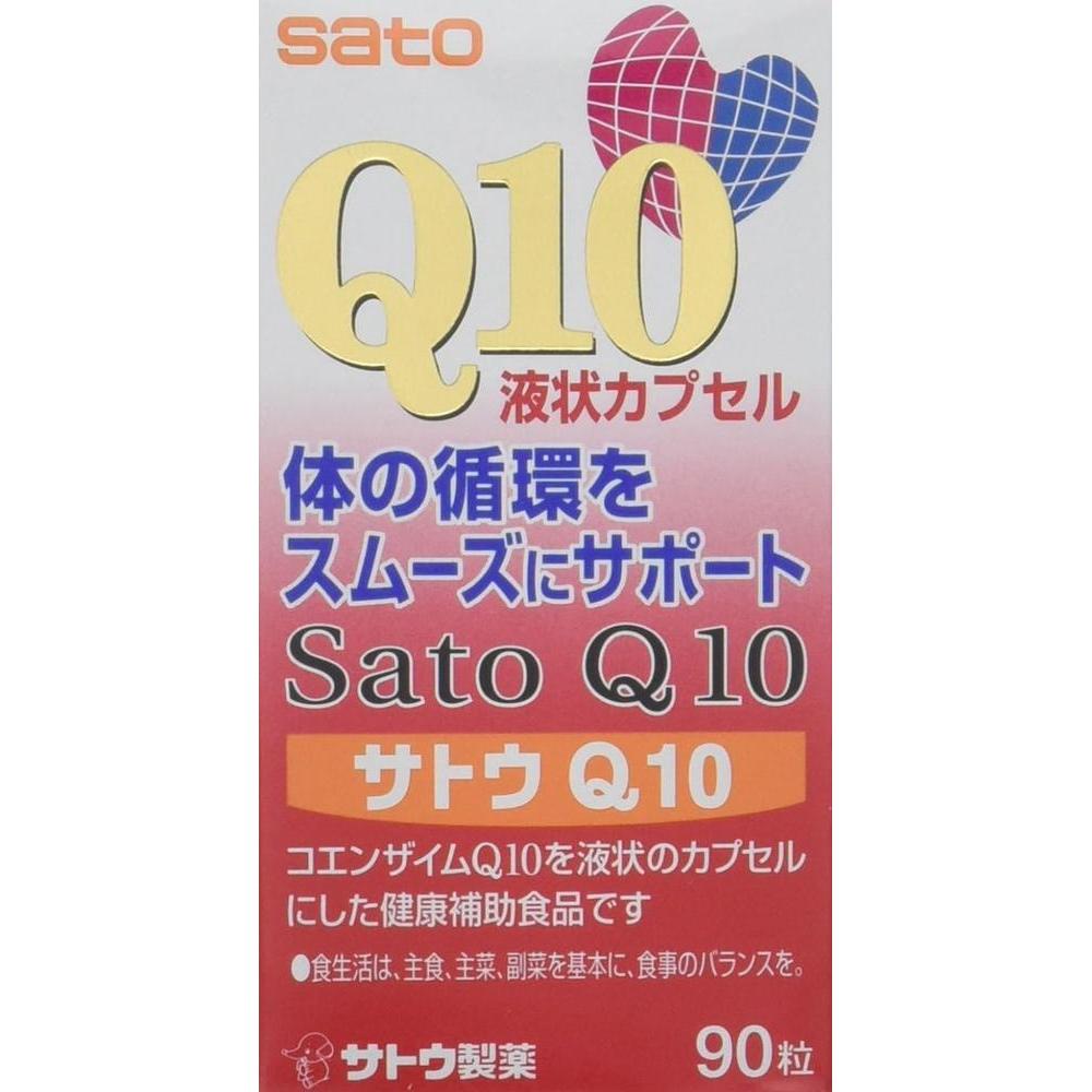 사토 코엔자임 Q10 90정 2박스 2개 1g 상품