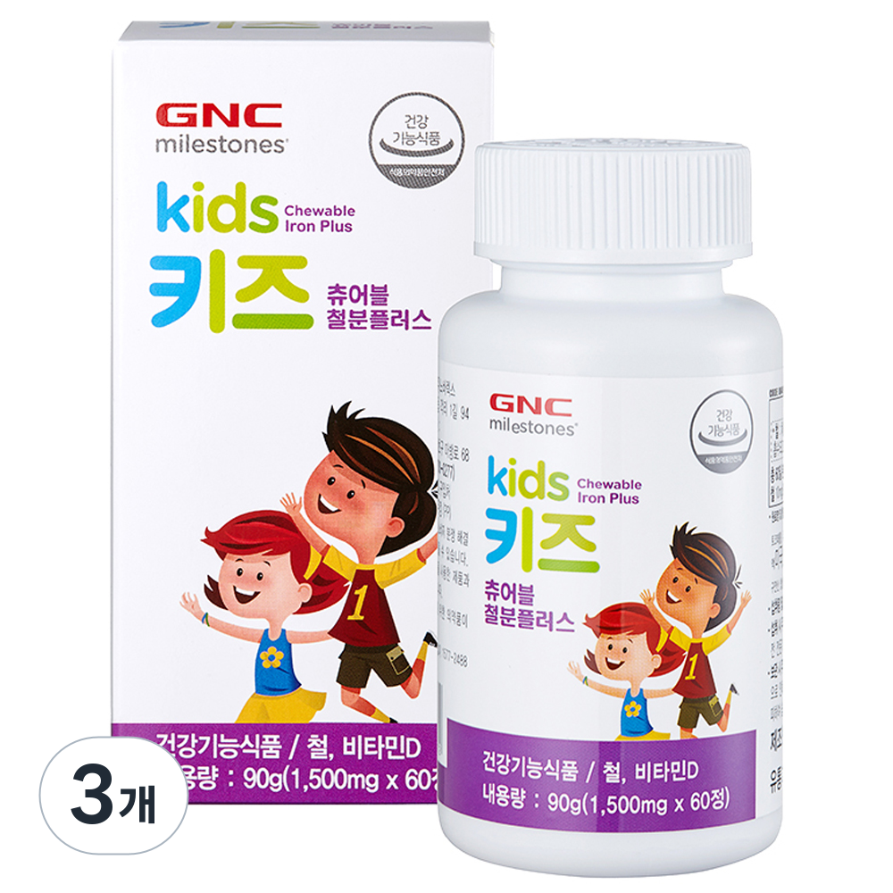 GNC 키즈 츄어블 철분 플러스 비타민D