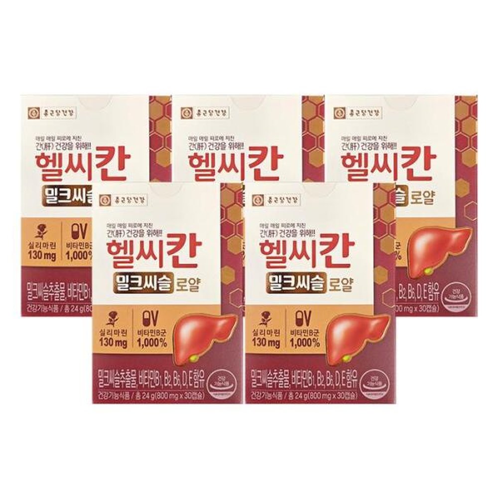 종근당건강 헬씨칸 밀크씨슬 로얄 800mg x 30캡슐 x 5박스 30정
