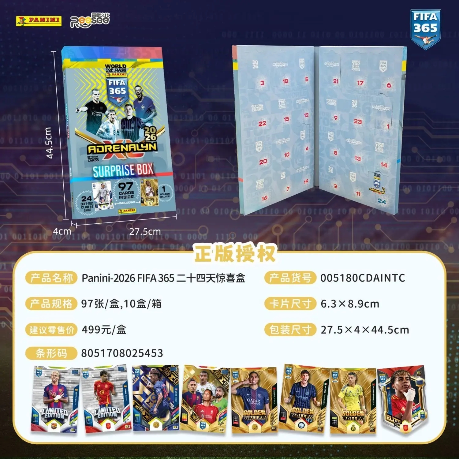 파니니 2026 FIFA365 공식 골드 카드 킬리안 음바페 & 라민 야말 듀얼 스타 사인 수집가용  05 26 1 box of97 sheets