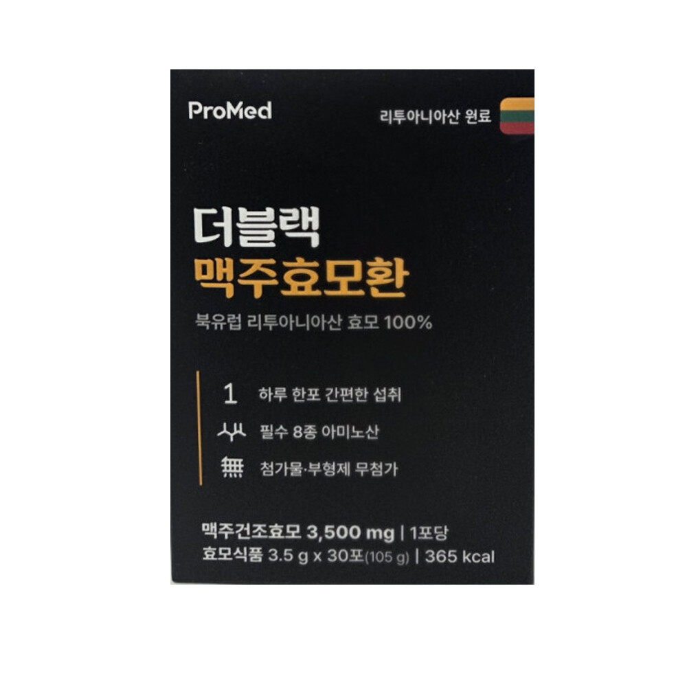 <b>프로메드</b> <b>프로메드</b> 더블랙 맥주효모환 3.5g x 30포 4박스
