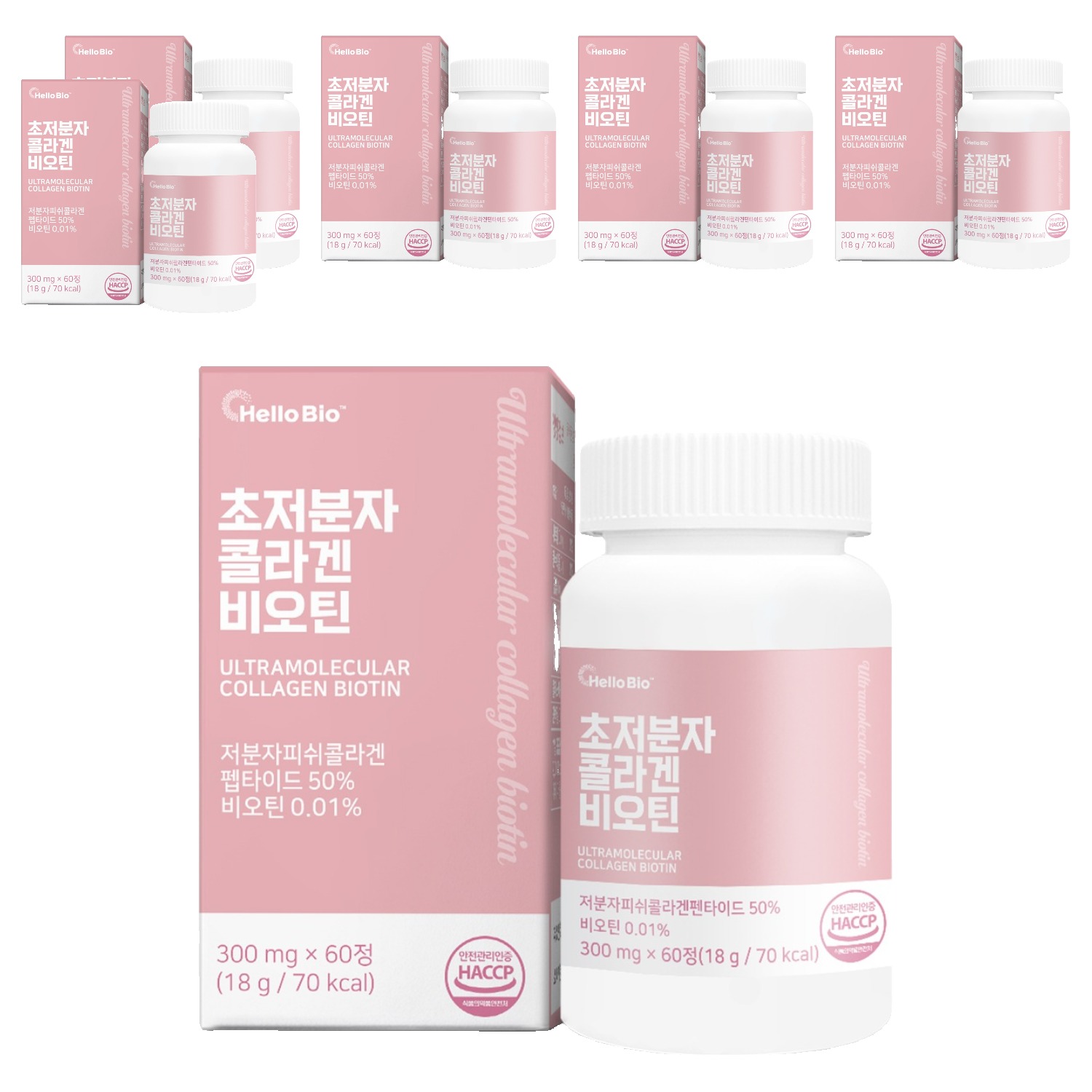 헬로바이오 초저분자 콜라겐 비오틴 18g