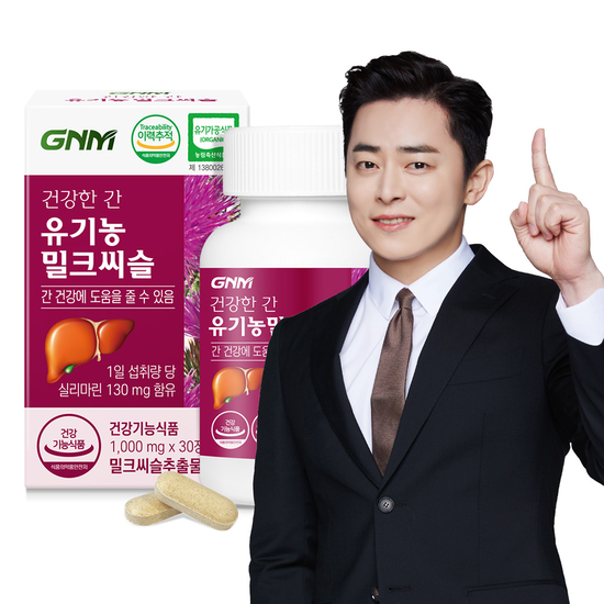 GNM 건강한간 유기농 밀크씨슬 1개 30정