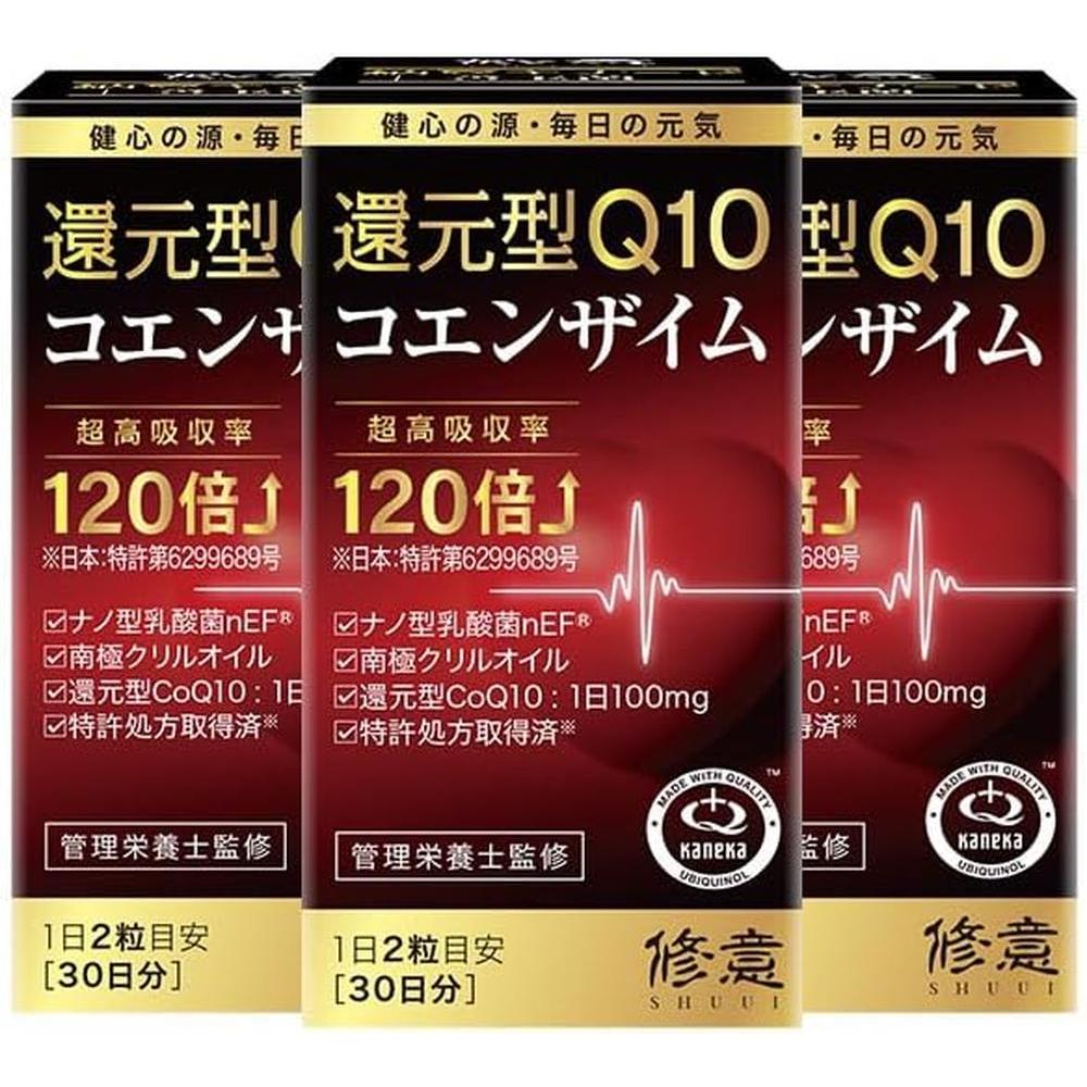 SHUUI 리덕션 타입 코엔자임 Q10 180정 3박스 일본산 3개 1g 상품