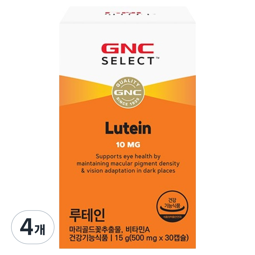 GNC 루테인