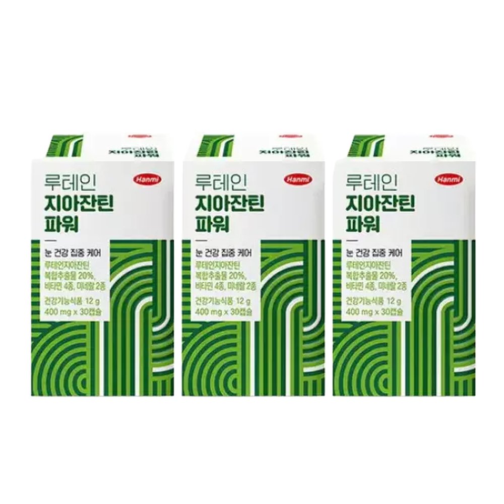 3개월분 루테인지아잔틴 파워 (400mg x 30캡슐 x 3박스) 3박스 30정