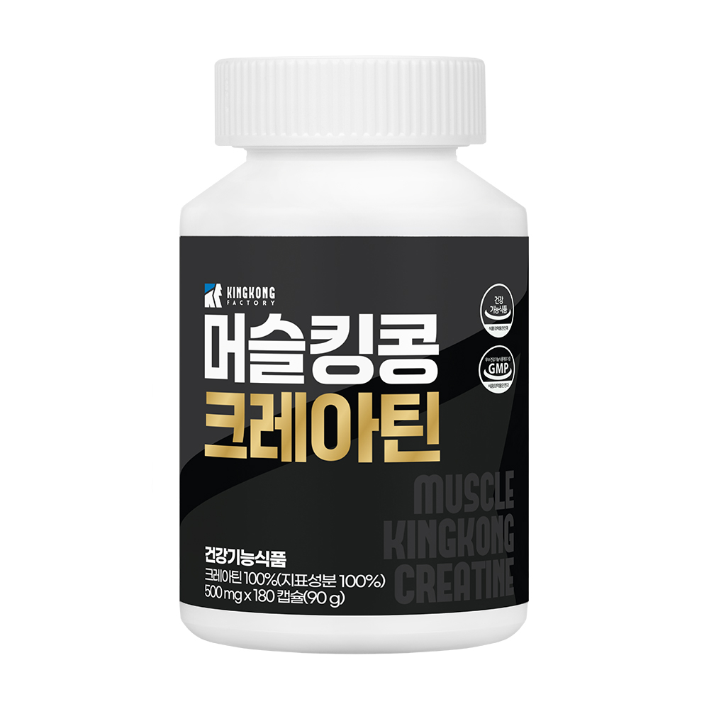 머시스크레아틴