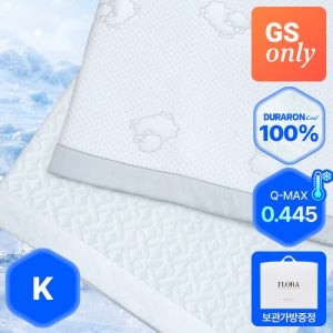 [GS단독][플로라] 26년 신상 국내생산 듀라론100% 냉감패드 K+전용가방 증정