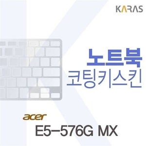 SK스토아_기타 고품질 ACER E5-576G MX용 코팅키스킨 E5-576GMX 키스킨 노트북키스킨 코팅키스킨 이물질방지 W09EFD2_635313