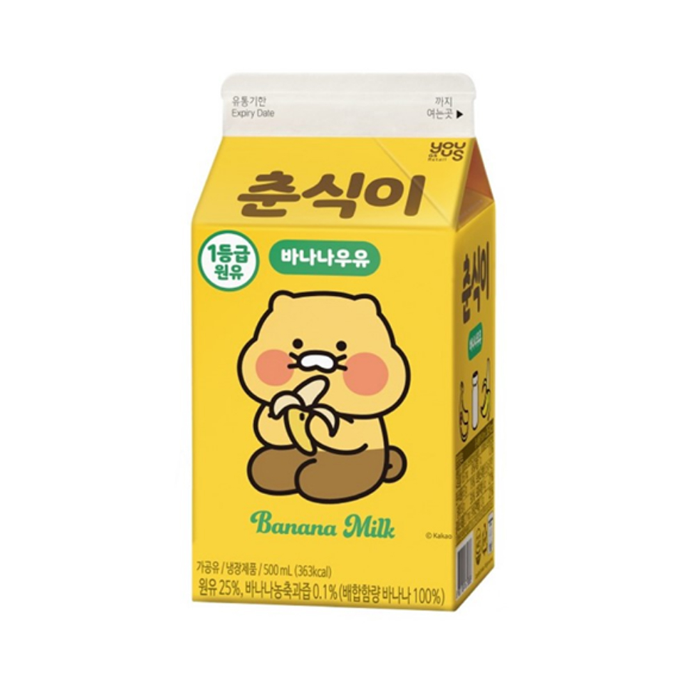 유어스 춘식이 바나나 우유