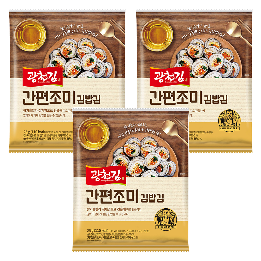 광천김 간편조미김밥김 성분 분석