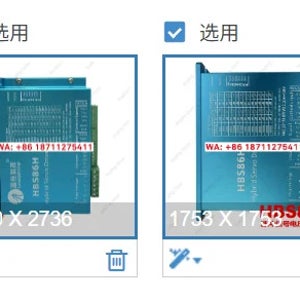 HBS86H 하이브리드 서보 드라이브 86HBM40 80 86HBM85-1000 120 서보모터
