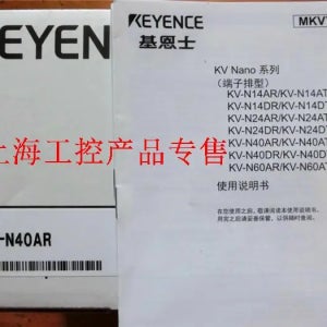 Spot KEYENCE Keyence 오리지널 KV-N40AR 프로그래밍 컨트롤러 PLC