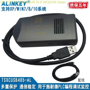 PLC 터치 스크린 프로그래밍 케이블 데이터 다운로드 라TSXCUSB485