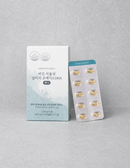 비건 식물성 알티지 오메가3 DHA 미니