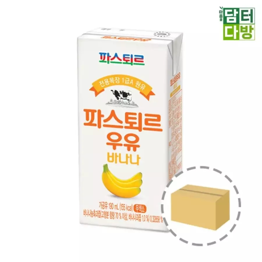 파스퇴르 바나나우유 맛: 과일맛