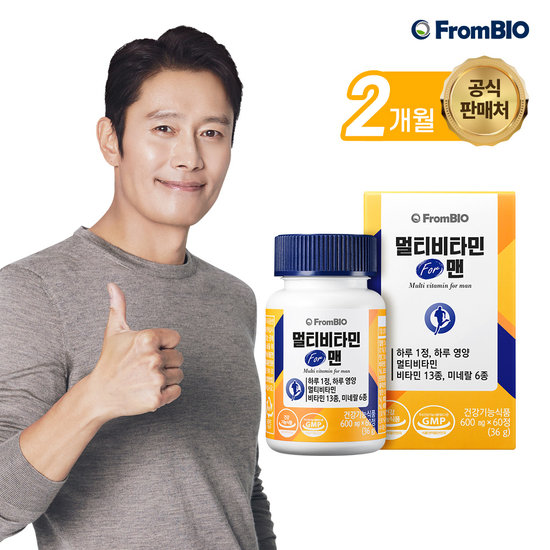 멀티비타민 FOR 맨