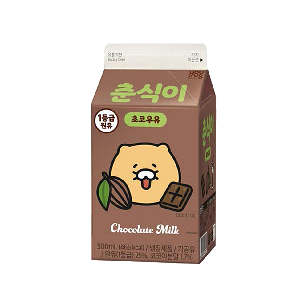 유어스 춘식이 초코우유