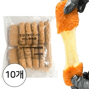 [10개] 핫칠리 통치즈스틱(칠리스 치즈스틱) 1.2kg