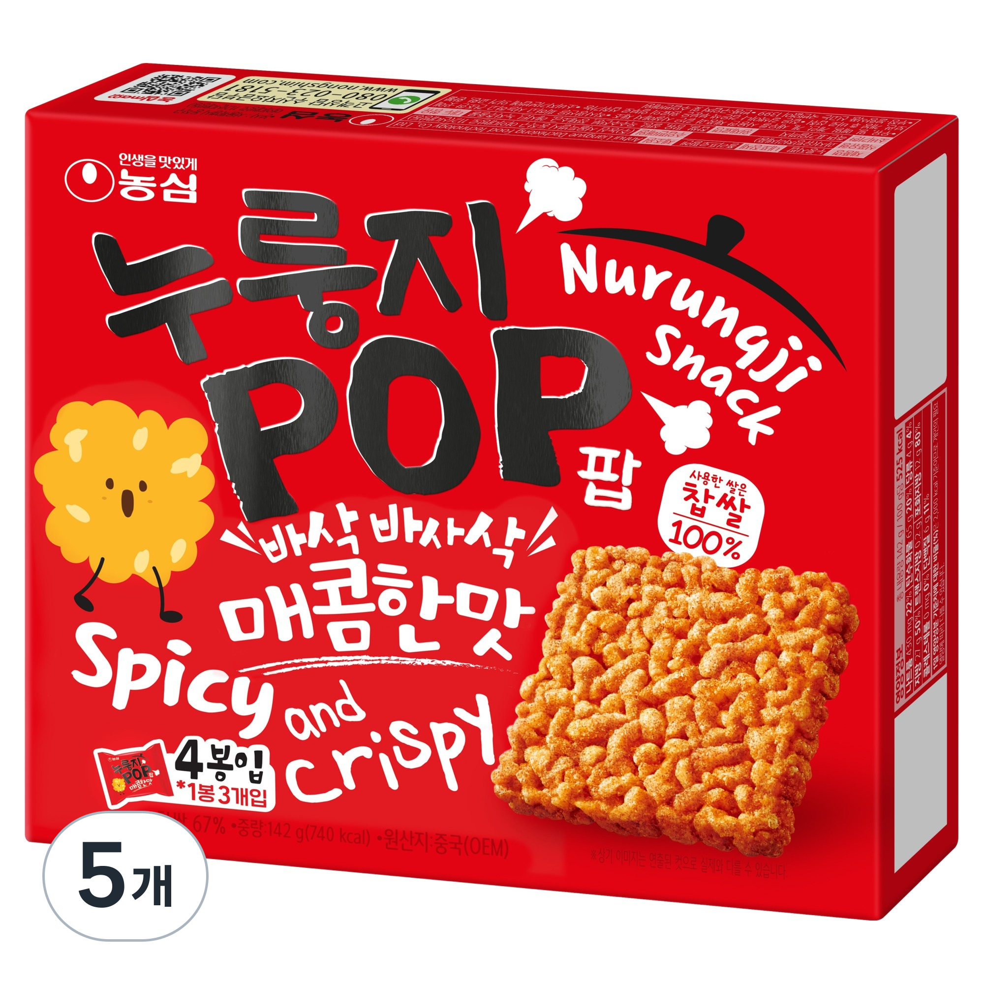 누룽지팝 매콤한맛 4p, 142g, 5개 (10,650원) (무료)