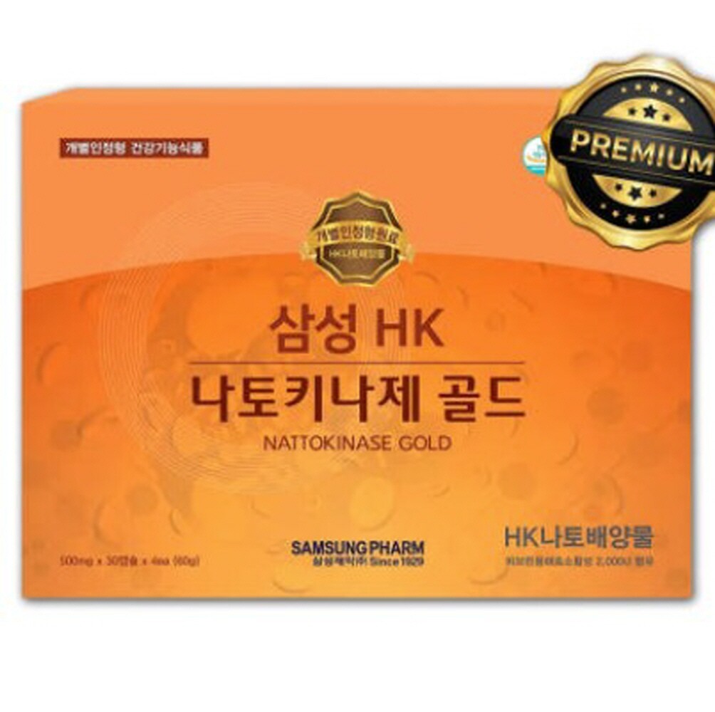 나토키나제골드
