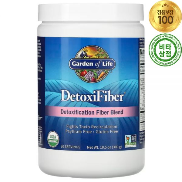가든오브라이프 Detoxi Fiber <b>디톡시 파이버</b> 섬유질 식이섬유 300g