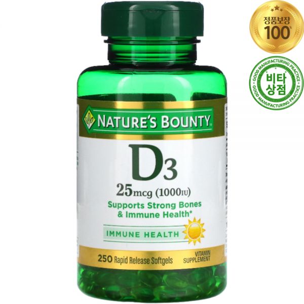 네이처스바운티 비타민 <b>D3</b> <b>25mcg</b> 1000IU 250정 소프트젤 <b>이뮨 헬스</b> Vitamin Immune Health 1000 IU 250 Cou