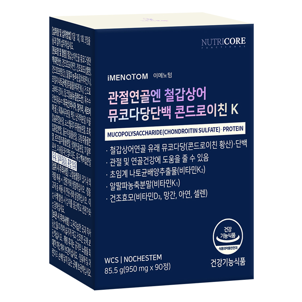 뉴트리코어 관절연골엔 철갑상어 뮤코다당단백 콘드로이친 K 90정 1개