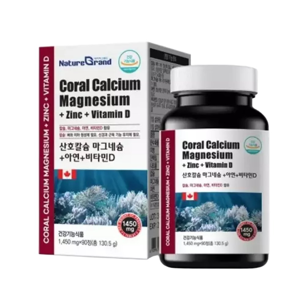 1 마그네슘+아연+비타민D 450mg x 네이처그랜드 90정 산호칼슘 3개월분 1개
