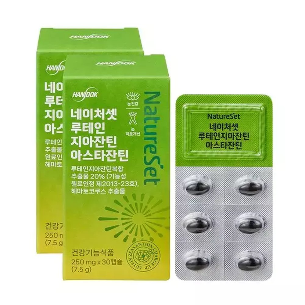 한독네이처셋 루테인 지아잔틴 아스타잔틴 (30캡슐2개) 2개월분 2개 30정